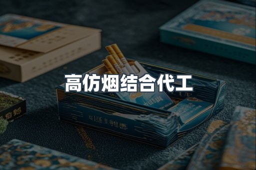 越南香烟系列